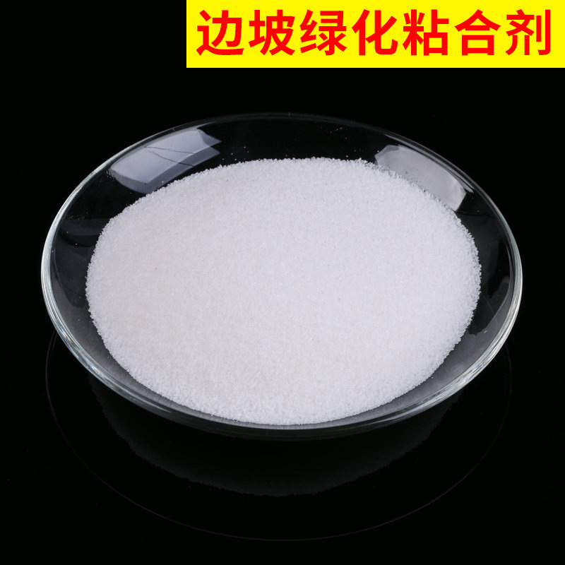 粘合剂