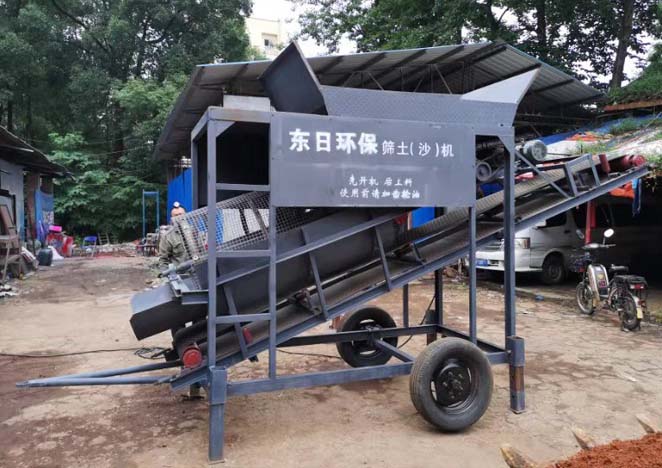 筛土机试机